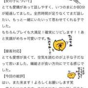 ヒメ日記 2025/10/16 14:24 投稿 まり ぐらどるえっぐ