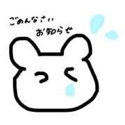 ヒメ日記 2025/12/09 09:24 投稿 まり ぐらどるえっぐ