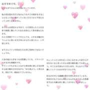 ヒメ日記 2026/03/02 12:54 投稿 まり ぐらどるえっぐ