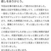 ヒメ日記 2026/05/25 20:18 投稿 まり ぐらどるえっぐ