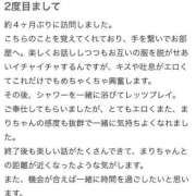 ヒメ日記 2026/06/09 18:15 投稿 まり ぐらどるえっぐ