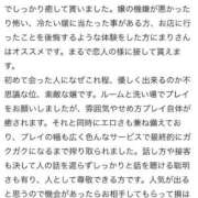 ヒメ日記 2026/06/10 18:14 投稿 まり ぐらどるえっぐ