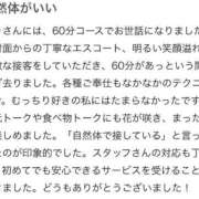 ヒメ日記 2026/06/11 18:14 投稿 まり ぐらどるえっぐ