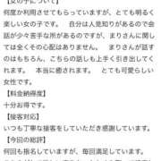 ヒメ日記 2026/06/11 20:16 投稿 まり ぐらどるえっぐ