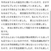 ヒメ日記 2026/07/24 18:14 投稿 まり ぐらどるえっぐ
