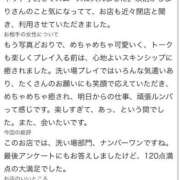 ヒメ日記 2026/07/24 20:14 投稿 まり ぐらどるえっぐ