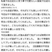 ヒメ日記 2026/08/06 20:04 投稿 まり ぐらどるえっぐ