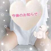 ヒメ日記 2025/07/27 14:14 投稿 カナ 奥様さくら日本橋店