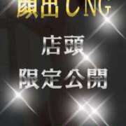 ヒメ日記 2025/03/18 00:26 投稿 カナ club さくら日本橋店