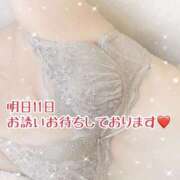 ヒメ日記 2025/04/10 09:36 投稿 カナ club さくら日本橋店