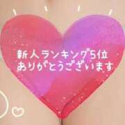 ヒメ日記 2025/04/20 09:26 投稿 カナ club さくら日本橋店