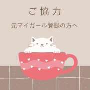 ヒメ日記 2025/06/20 20:36 投稿 カナ club さくら日本橋店