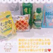 ヒメ日記 2025/07/05 09:51 投稿 カナ club さくら日本橋店