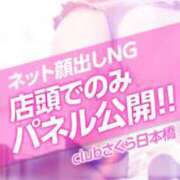 ヒメ日記 2025/07/22 10:24 投稿 カナ club さくら日本橋店