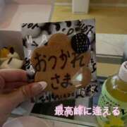 ヒメ日記 2025/02/28 18:25 投稿 ★★★最高峰★★★に逢える！ GOOD-グッド-