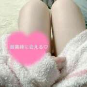 ★★★最高峰★★★に逢える！ 昨日の💌 GOOD-グッド-