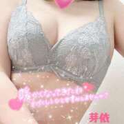 ヒメ日記 2025/03/12 08:36 投稿 芽依　めい 本庄人妻城