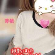 ヒメ日記 2025/03/12 15:43 投稿 芽依　めい 本庄人妻城