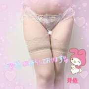 ヒメ日記 2025/03/15 08:27 投稿 芽依　めい 本庄人妻城