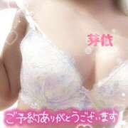 ヒメ日記 2025/03/27 09:03 投稿 芽依　めい 本庄人妻城