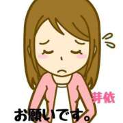 ヒメ日記 2025/04/06 23:29 投稿 芽依　めい 本庄人妻城