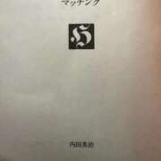 ヒメ日記 2025/12/03 16:07 投稿 こと ごほうびSPA仙台店