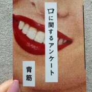 こと ホラー❤︎ ごほうびSPA仙台店