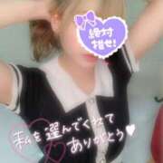 ヒメ日記 2025/06/13 18:29 投稿 みゆう Salon du Mーえっちなお姉さんのM性感デリバリーー大阪店