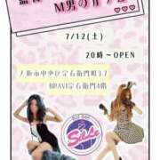 ヒメ日記 2025/06/16 18:59 投稿 みゆう Salon du Mーえっちなお姉さんのM性感デリバリーー大阪店