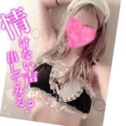 ヒメ日記 2025/09/09 20:42 投稿 みゆう Salon du Mーえっちなお姉さんのM性感デリバリーー大阪店