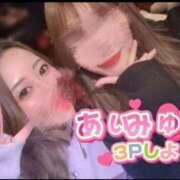 ヒメ日記 2025/10/09 15:16 投稿 みゆう Salon du Mーえっちなお姉さんのM性感デリバリーー大阪店