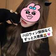 ヒメ日記 2025/11/06 14:59 投稿 みゆう Salon du Mーえっちなお姉さんのM性感デリバリーー大阪店