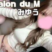 ヒメ日記 2026/02/10 13:09 投稿 みゆう Salon du Mーえっちなお姉さんのM性感デリバリーー大阪店