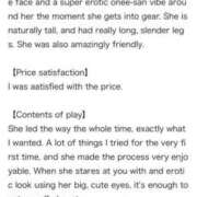 ヒメ日記 2026/04/22 21:22 投稿 みゆう Salon du Mーえっちなお姉さんのM性感デリバリーー大阪店