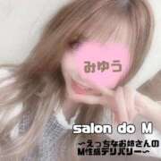 ヒメ日記 2026/06/26 21:39 投稿 みゆう Salon du Mーえっちなお姉さんのM性感デリバリーー大阪店