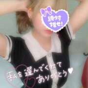 ヒメ日記 2026/07/04 15:29 投稿 みゆう Salon du Mーえっちなお姉さんのM性感デリバリーー大阪店