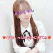 ヒメ日記 2025/04/01 18:11 投稿 ありさ Salon du Mーえっちなお姉さんのM性感デリバリーー大阪店