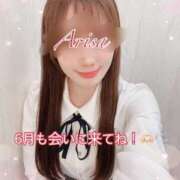 ヒメ日記 2025/06/01 13:19 投稿 ありさ Salon du Mーえっちなお姉さんのM性感デリバリーー大阪店