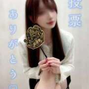 ヒメ日記 2025/11/14 12:19 投稿 ありさ Salon du Mーえっちなお姉さんのM性感デリバリーー大阪店