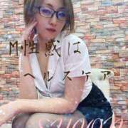 ヒメ日記 2025/04/08 12:19 投稿 しおん Salon du Mーえっちなお姉さんのM性感デリバリーー大阪店