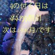 ヒメ日記 2025/04/13 12:19 投稿 しおん Salon du Mーえっちなお姉さんのM性感デリバリーー大阪店