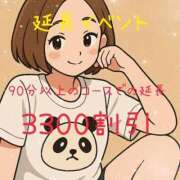 ヒメ日記 2025/04/14 12:19 投稿 しおん Salon du Mーえっちなお姉さんのM性感デリバリーー大阪店