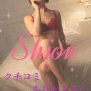 ヒメ日記 2025/05/09 16:09 投稿 しおん Salon du Mーえっちなお姉さんのM性感デリバリーー大阪店