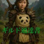 ヒメ日記 2025/05/11 19:09 投稿 しおん Salon du Mーえっちなお姉さんのM性感デリバリーー大阪店