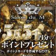 ヒメ日記 2025/06/02 16:19 投稿 しおん Salon du Mーえっちなお姉さんのM性感デリバリーー大阪店