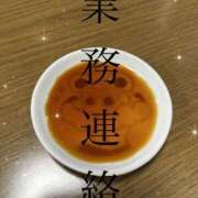 ヒメ日記 2025/06/13 18:09 投稿 しおん Salon du Mーえっちなお姉さんのM性感デリバリーー大阪店