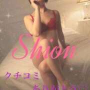 ヒメ日記 2025/09/23 17:20 投稿 しおん Salon du Mーえっちなお姉さんのM性感デリバリーー大阪店