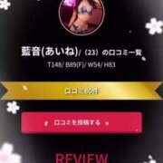 ヒメ日記 2025/03/27 20:19 投稿 藍音(あいね) Salon du Mーえっちなお姉さんのM性感デリバリーー大阪店