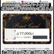 ヒメ日記 2025/04/27 16:59 投稿 藍音(あいね) Salon du Mーえっちなお姉さんのM性感デリバリーー大阪店