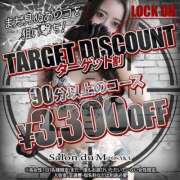 ヒメ日記 2025/06/02 17:59 投稿 藍音(あいね) Salon du Mーえっちなお姉さんのM性感デリバリーー大阪店